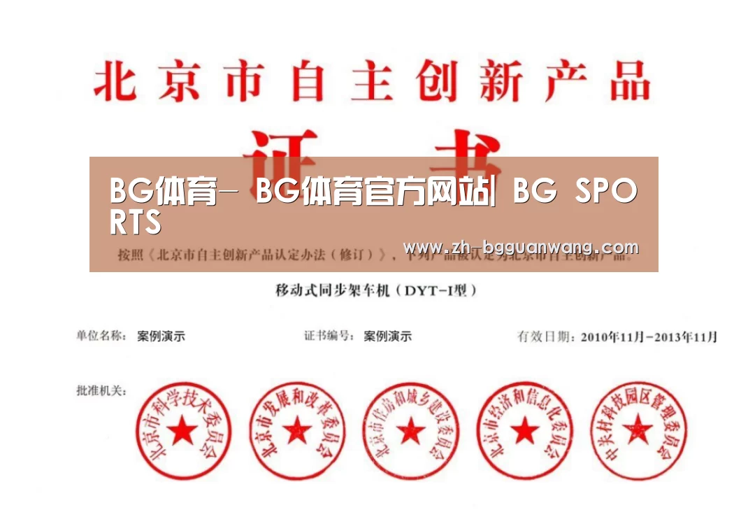 荣誉证书三(图1)