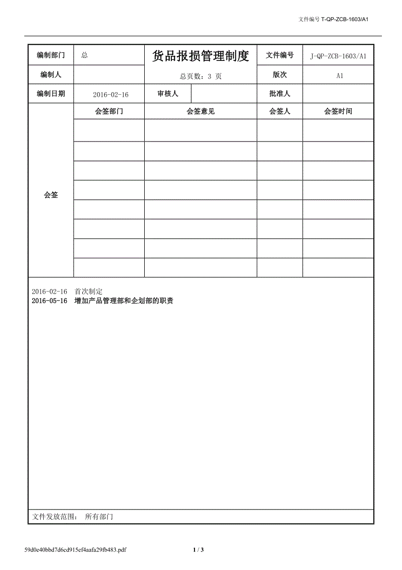 BG体育官网