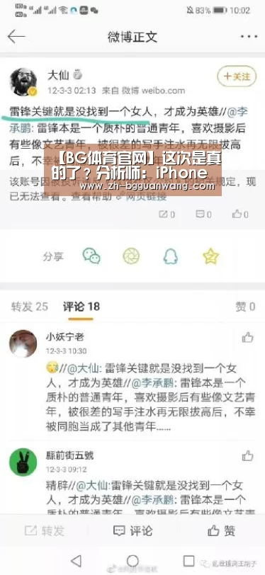 BG体育官网