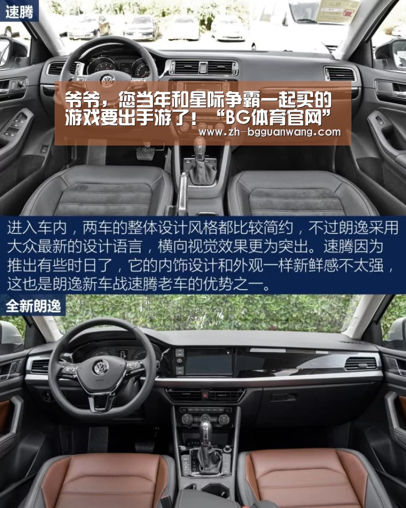 爷爷,您当年和星际争霸一起买的游戏要出手游了!“BG体育官网”(图1) BG体育官网
