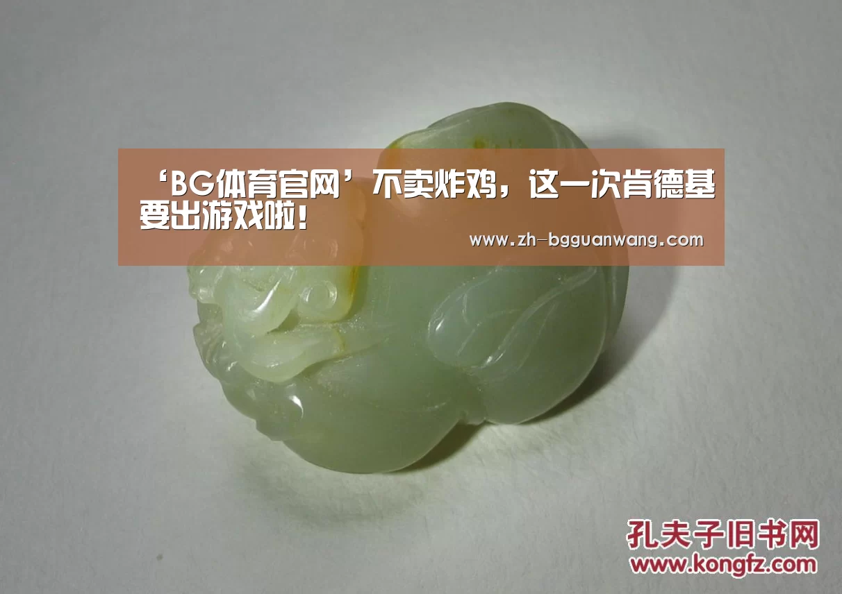 BG体育官网
