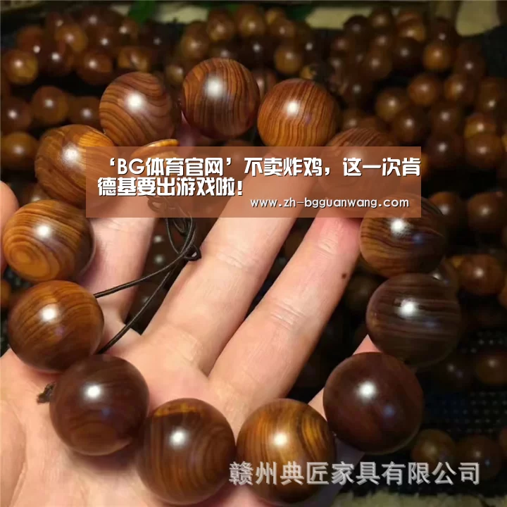 BG体育官网