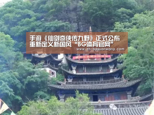 BG体育官网