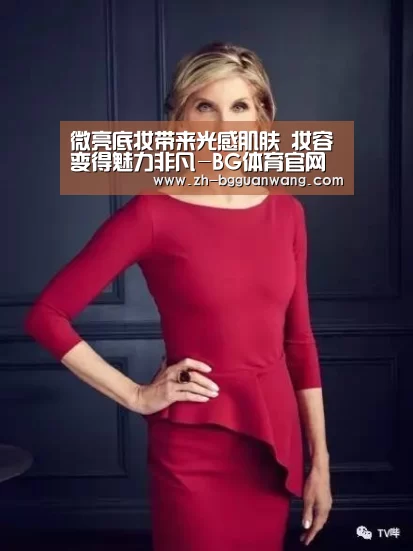 BG体育官网