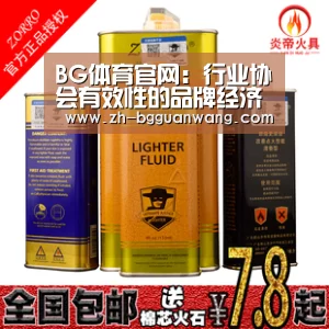 BG体育官网