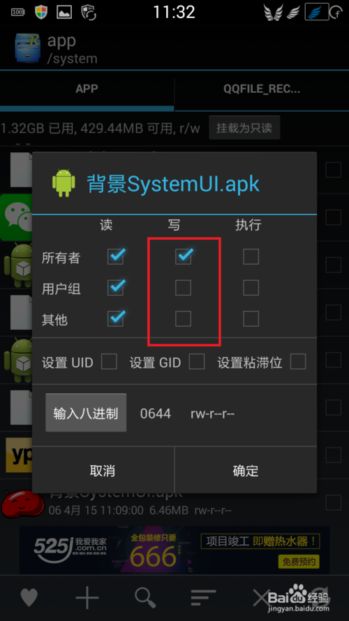 BG体育官网