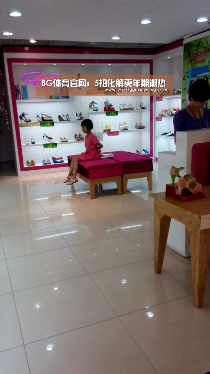 BG体育官网:5招化解更年期潮热(图2) BG体育官网