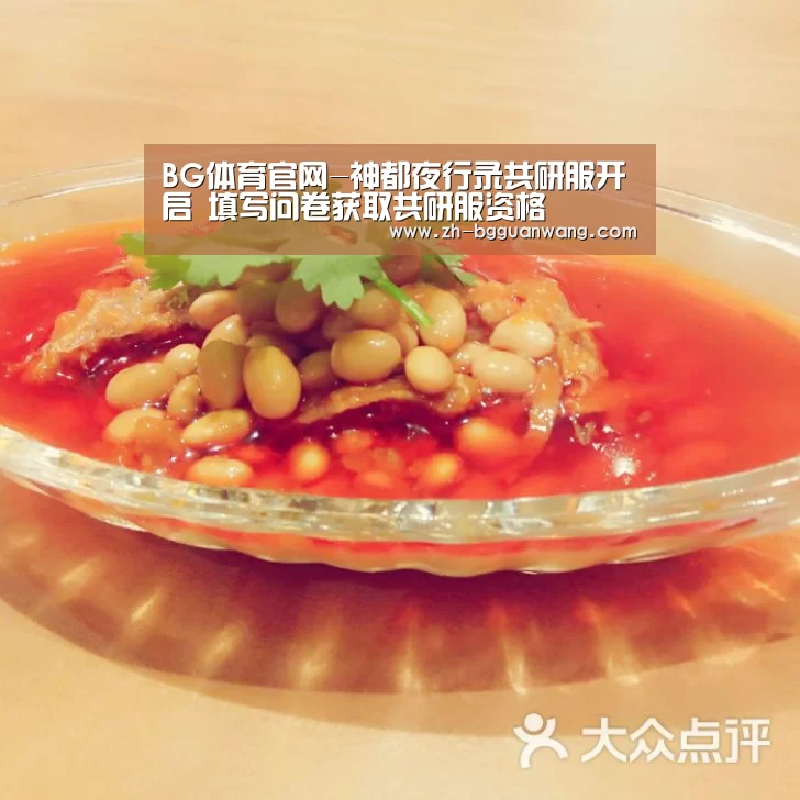 BG体育官网