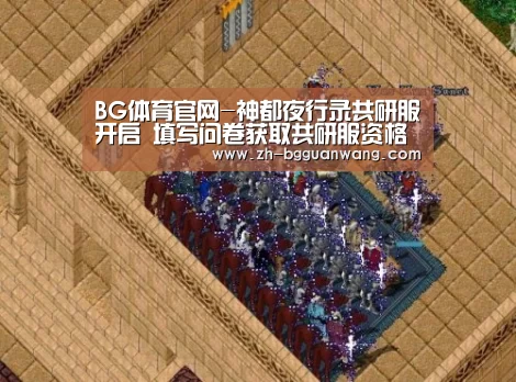 BG体育官网