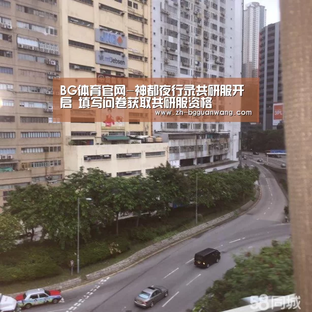 BG体育官网