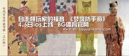 BG体育官网