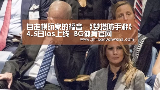 BG体育官网