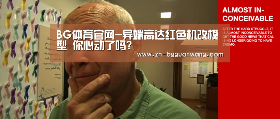 BG体育官网