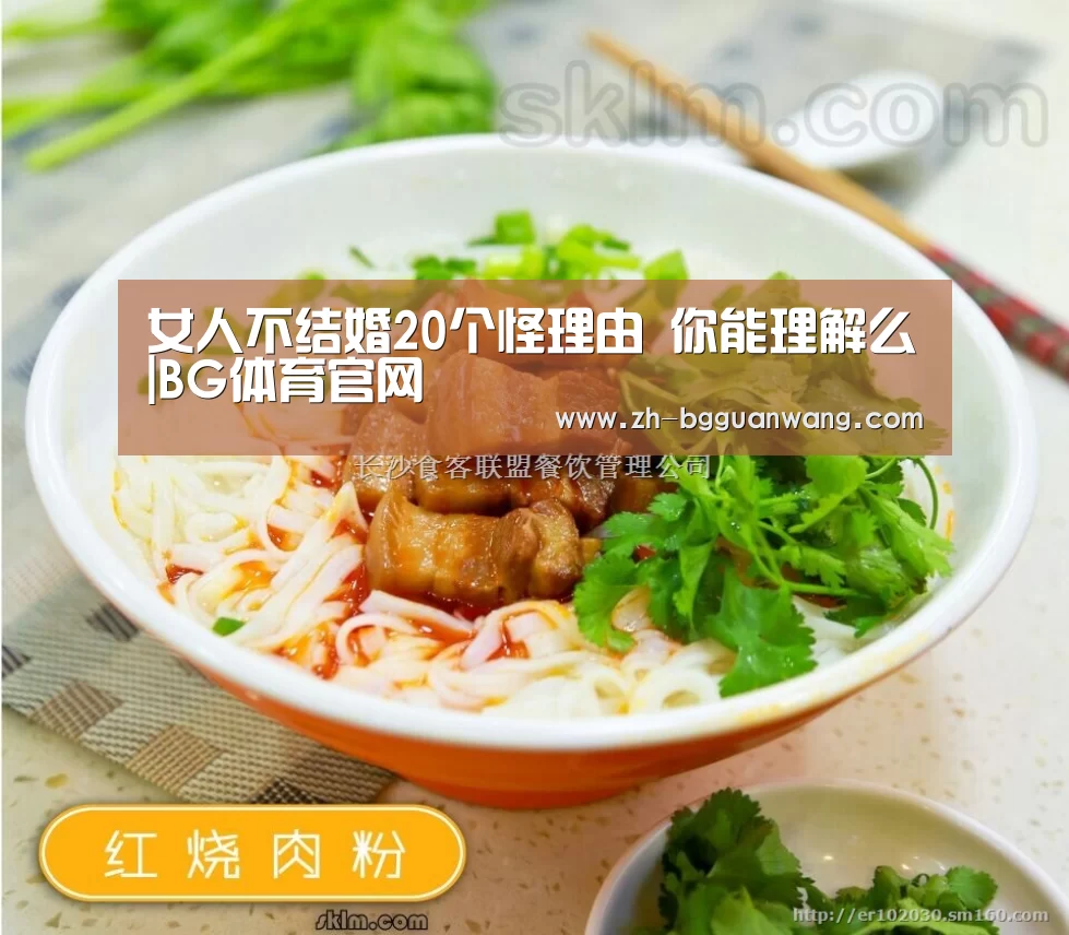 BG体育官网